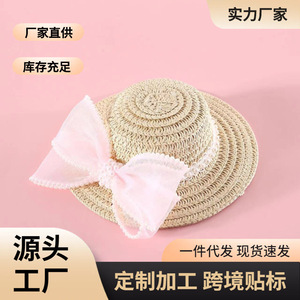 Hermoso sombrero de paja para niños con lazo de perlas, accesorio unisex para exteriores - Product Image 4