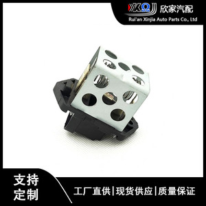 ความต้านทานของพัดลมโบลเวอร์ 0.43 โอห์ม 12V OE6001549117 8200034040 770043263 สำหรับเปลี่ยนซ่อม - Product Image 5