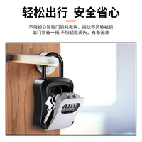 Coffre-fort mural extérieur sans clé pour clés de plage, avec mot de passe, sécurisé, portable, en métal, pour ranger les clés