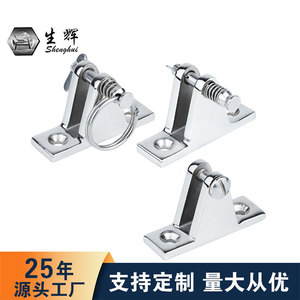 Base de Montaje para Toldo de Liberación Rápida Tipo Pin en Forma de Montaña Shenghui, de Acero Inoxidable 316, Accesorio Marino para Barcos - Product Image 4