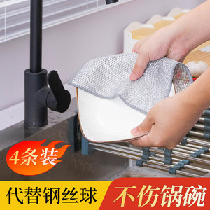 <b>Silver</b> Thread Dishcloth Rectangle Non-stick Oil Resistant Kitchen Cleaning <b>Cloth</b> Single Double Layer Stove Use 4 Pack 6 Pack - Product Image 5