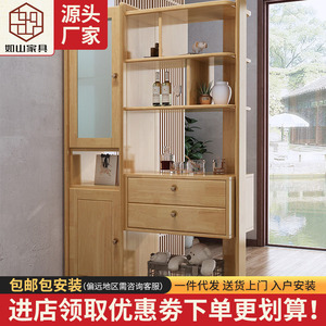 Solid Wood Entryway Cabinet Partition Double Sided Living Room <b>Screen</b> Minimalist Modern Wine Storage Room Divider - Product Image 4