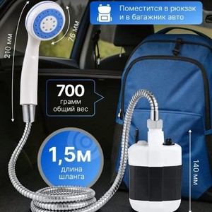 ฝักบัวพกพาสำหรับตั้งแคมป์ ปี 2026 ปั๊มอาบน้ำแบบชาร์จ USB สำหรับใช้งานกลางแจ้ง ล้างรถ รดน้ำต้นไม้ อาบน้ำสัตว์เลี้ยง - Product Image 5