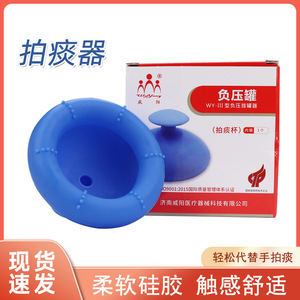 Copa de Silicona Ajustable KS para Niños y Adultos, para Eliminar Tos y Exceso de Flemas - Product Image 4