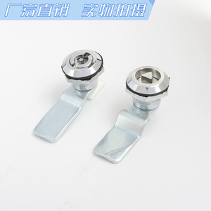 Serrure rotative Chuangjiu MS705 à cylindre triangulaire pour armoire de distribution électrique - Product Image 2
