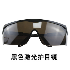 Lunettes de sécurité laser K16, monture noire, branches réglables, pour machines de marquage, découpe et polissage laser, protection contre la lumière - Product Image 2
