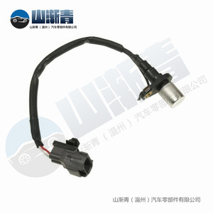 Sensor Toyota 90919-05011 SJQ-2250 para Corolla, pieza de repuesto - Product Image 5