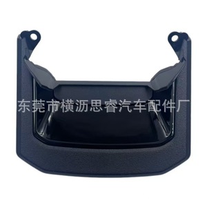 Steering Wheel Switch <b>Bracket</b> For Toyota Prado LC250 <b>Plastic</b> Car Accessory - Product Image 1