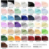 Kertas Pembungkus Bunga Tahan Air Grosir Warna Solid Kertas Korea Finishing Matte untuk Buket 20 lembar/kantong