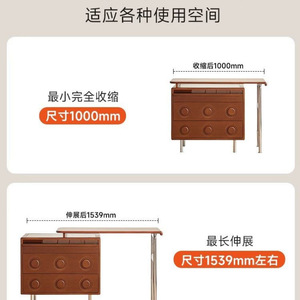 โต๊ะเครื่องแป้งไม้เนื้อแข็งสไตล์เรโทรแบบขยายได้ ตู้ลิ้นชักห้องนอน ตู้เก็บของมุมห้อง - Product Image 4