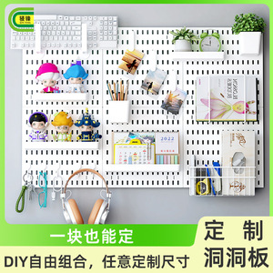 Étagère de rangement Qinfeng avec panneaux perforés, étagères et crochets pour l'organisation de la cuisine, de la chambre et de l'entrée - Product Image 2