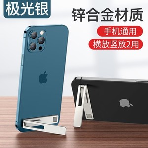 Ultra Thin Single Line Phone Holder Mini Back Support Adhesive Invisible Portable <b>Foldable</b> Lazy Stand Zinc Alloy Desktop Office - Product Image 2