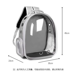 Bolsa de Transporte Transparente Tipo Cápsula Espacial para Gatos y Perros Pequeños, Mochila Oxford para Viajes al Aire Libre, Cómoda para el Hombro - Product Image 3