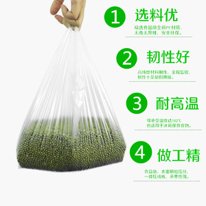 Sacs en plastique de qualité alimentaire, style T-shirt, jetables, transparents, pour emballage à emporter, grandes, moyennes et petites tailles - Product Image 4