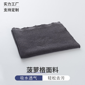 Paño de Limpieza Super Absorbente de Microfibra de Poliéster y Nylon con Tejido Waffle 190T, Rectangular, Gris, Procesamiento Personalizado - Product Image 3