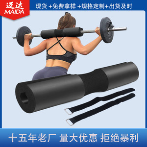 Almohadillas para los hombros para barra, acolchado protector de espuma para levantamiento de pesas, equipo de fitness, unisex, juego de 5 piezas - Product Image 3