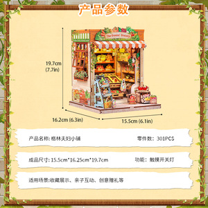CuteBee Boutique Miniature de Supermarché Vert pour Couples, Modèle en Bois à Construire Soi-même, Jouet pour Jeunes de 15 à 35 Ans - Product Image 3