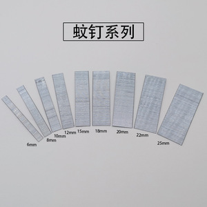 Stainless Steel Mosquito <b>Nails</b> 10 12 15 18 20mm 10000 Pieces Factory Direct Sales - Product Image 4