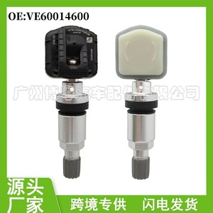 Ve60014600 <b>Tpms</b> Sensor 433Mhz Built In For Weima E5 W6 Car Tire Pressure Monitor - Product Image 5
