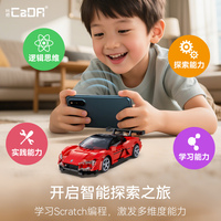 Bloques de construcción CADA C51099 1:20, modelo de coche deportivo hipersónico, juego de bloques de construcción de vehículos, bloques MOC, juguetes coleccionables para adultos.