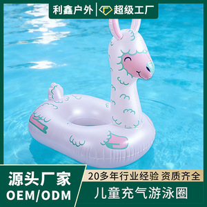 Inflatable Llama Swim <b>Ring</b> For Kids Novelty PVC Floatation Device 0.22mm <b>Thickness</b> - Product Image 4