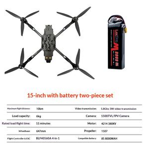 Quadricoptère de course FPV 15 pouces, combo 2-en-1 FPV-1500-2IN1, caméra HD, VTX 5.8G 3W, portée longue distance 10KM, ELRS 915, avion RTF - Product Image 5