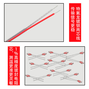 หัววัดอุณหภูมิเทอร์มิสเตอร์ NTC รูปทรงกระสุนสำหรับเครื่องชงกาแฟ พร้อมวงแหวนทองแดง ค่า B 3950 ความแม่นยำ 1% - Product Image 2
