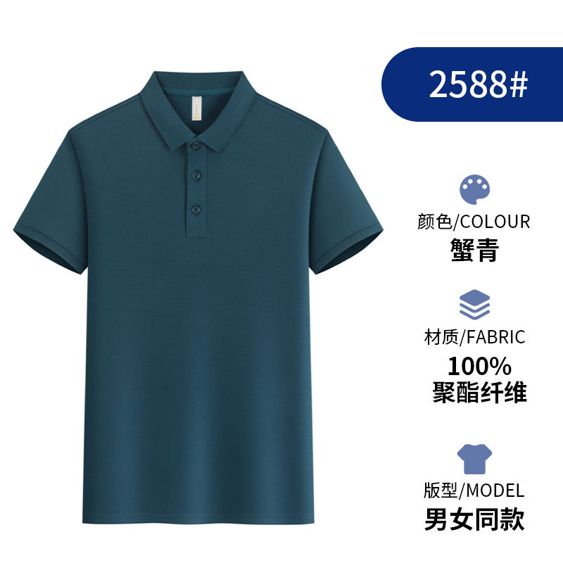 กองทัพสีเขียว