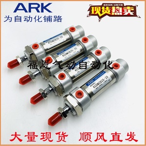 กระบอกลมอาร์ค รุ่น Kcm2b25 25 ซีรีส์นิวเมติก ตัวเรือนอะลูมิเนียมมาตรฐาน - Product Image 4