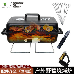 Réchaud de camping 47x28x28cm en métal, barbecue portable au charbon de bois pour extérieur avec couvercle - Product Image 2