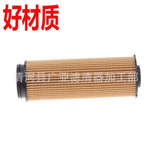 ไส้กรองน้ำมันสำหรับ 340i 440 540 640i M240i X5 X6 740 วัสดุคุณภาพสูง - Product Image 1