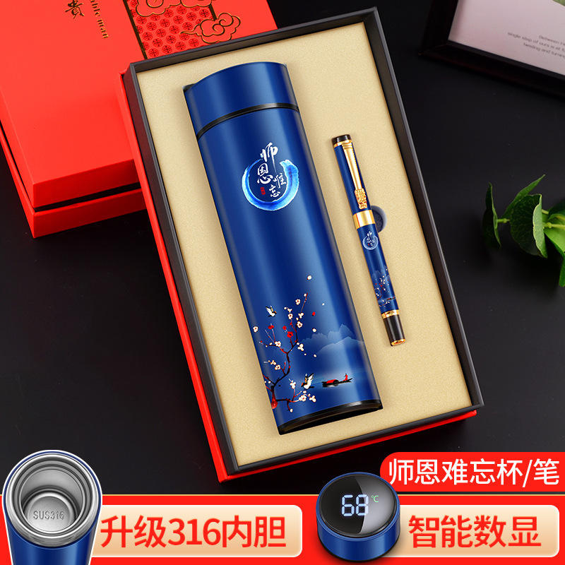 316 กล่องของขวัญแก้วน้ำและปากกา "ความเมตตาของคุณครู" สีฟ้าสุดประทับใจ