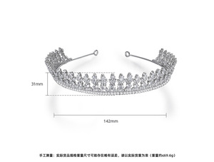 Diadème de Mariage en Laiton de Haute Qualité avec Cristaux CZ, Motif Feuille, Bijou de Tête de Mariée, Couronne de Concours de Beauté - Product Image 6