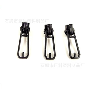 Metal Zipper <b>Heads</b> Black Double Sided For Bags Home Textiles Duvet <b>Covers</b> Quanzhou Made JK01 - Product Image 5