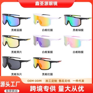 Sports Sunglasses Polarized UV400 PC Lens Cycling Outdoor Sports Sun Protection Fishing Driving Type 3 Sunshades - Product Image 5