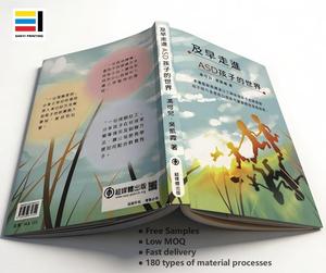 Livres d'éducation <span class=keywords><strong>pour</strong></span> enfants et parents imprimés en usine avec couverture en carton offset <span class=keywords><strong>pour</strong></span> la <span class=keywords><strong>lecture</strong></span> - Product Image 1