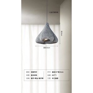 Lámpara de Techo Estilo Japonés Wabi-Sabi para Comedor, Sala de Estar, Bar y Tienda, Iluminación para Mostrador de Caja - Product Image 2