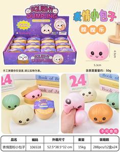 Balle anti-stress géante en forme de boulette, jouet sensoriel en plastique Taba à presser, jouet de bureau anti-anxiété et anti-stress - Product Image 5