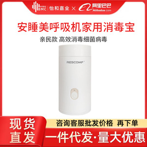 Purificador de aire Rescomf, Mini purificador de aire portátil con alimentación USB, color blanco, para el hogar y la oficina, funcionamiento silencioso por debajo de 36dB, filtro de carbón activado - Product Image 4