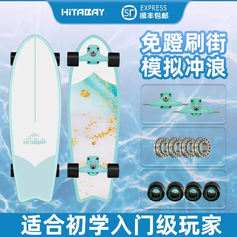 Tianqike สเก็ตบอร์ดกลางแจ้งกระดานพลังงาน universal เกรดLand Punching Board 2023ใหม่สี่ล้อRoller Skating Surfboard