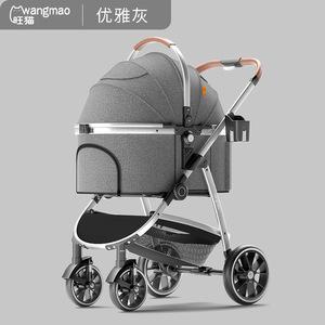 Poussette pliable pour petits animaux de compagnie, sac de séparation pour chat et chien, chariot de voyage pour animaux de compagnie - Product Image 4