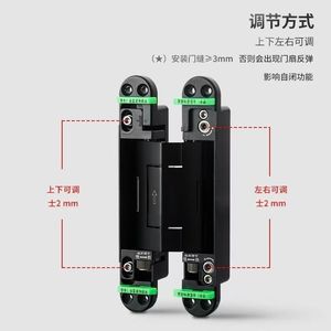 Charnière hydraulique réglable 3D Hite pour porte dissimulée avec fermeture automatique et fonction tampon - Product Image 1