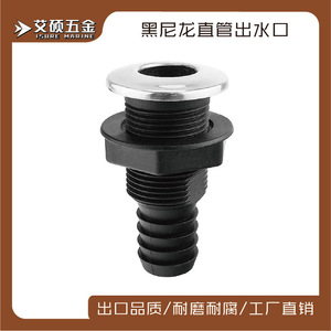 Isure Drain <b>Plug</b> 3/4 Inch Black Plastic Marine Boat Hardware <b>Replacement</b> Part - Product Image 5