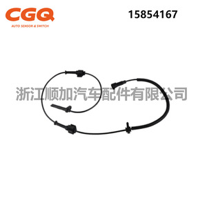 เซ็นเซอร์ความเร็วล้อ 15854167 สำหรับอะไหล่ทดแทน ABS ของ Cadillac CTS - Product Image 2