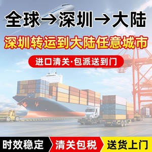 Transport aérien SpaceX du Japon et de Malaisie vers la Chine : livraison express porte-à-porte de nids d'oiseaux importés et de concombres de mer séchés - Product Image 4