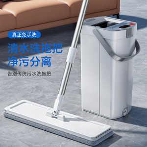 Flat <b>Mop</b> With Clean And Dirty Water Separation Tank Microfiber Head For Household Floor Cleaning Wet <b>Dry</b> Dual Use - Product Image 2