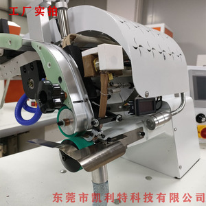 Kelite Sh-702 <b>Tape</b> Applicator Adhesive Machine Flat Bed Semi Automatic For Seamless Underwear Clothing <b>Edge</b> Trimming - Product Image 3