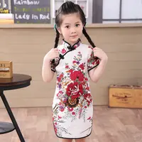 Chinese Traditional Style Lined Short Sleeve Qipao Dress for Kids Girls
