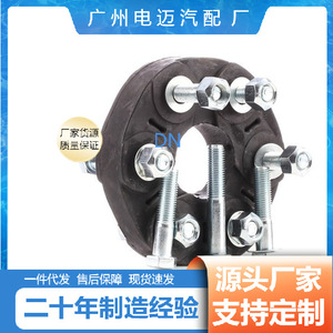 Dn <b>Drive</b> Shaft Connecting <b>Disc</b> Rubber Pad A0004110800 For Mercedes-Benz Medium Duty - Product Image 4