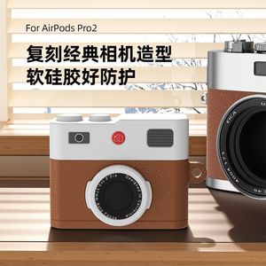 Funda Protectora de Silicona Líquida para <span class=keywords><strong>Airpods</strong></span> 4, Negra, Blanca, Marrón, Verde, para <span class=keywords><strong>Airpods</strong></span> 4 Pro 1 2 3, Diseño Vintage de Cámara - Product Image 2